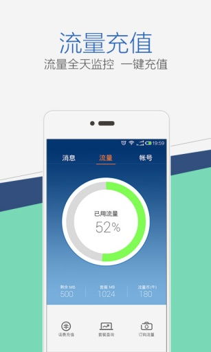 炫屏安卓下載指南 v1.4最新手機(jī)版獲取與91手游網(wǎng)服務(wù)解析