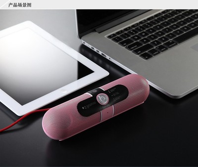 【廠(chǎng)家批發(fā) 膠囊藥丸藍(lán)牙音箱 迷你插卡無(wú)線(xiàn) 便攜魔音小音響】?jī)r(jià)格,廠(chǎng)家,圖片,其他影音電器,深圳市福田區(qū)中電信息時(shí)代廣場(chǎng)鵬源電子商行-