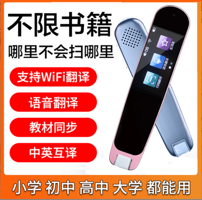 學習電子產品批發(fā)價格_義烏學習電子產品