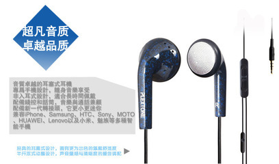 原裝浦記X40M小米魅族中興手機通用耳機耳麥帶音量調節(jié)廠家批發(fā)圖片,原裝浦記X40M小米魅族中興手機通用耳機耳麥帶音量調節(jié)廠家批發(fā)圖片大全,桐鄉(xiāng)市鳳鳴聆韻電子產品商行-13-